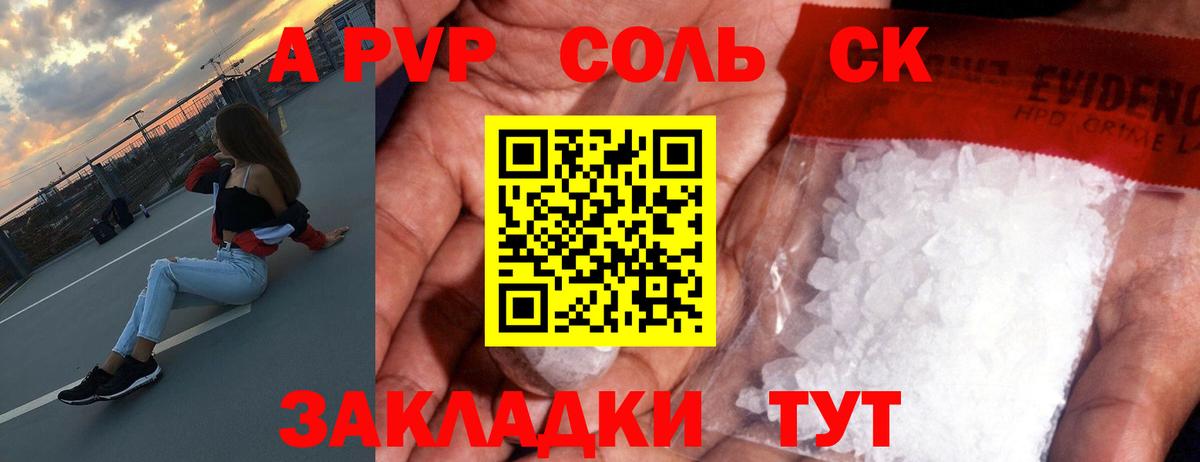 МДМА  Конопля  Конопля  Вход с VPN  Горно-Алтайск  A PVP СК кристаллы  ГАШИШ  Мефедрон кристаллы  КОКАИН 