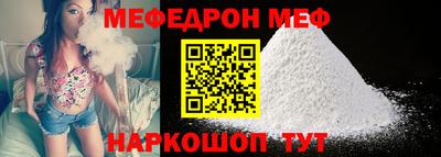 spice Кунгур