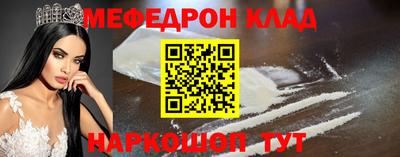соль курить ск Кулебаки