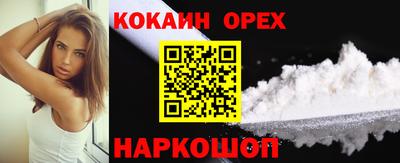мяу мяу кристалл Кумертау