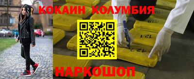 соль курить ск Кулебаки