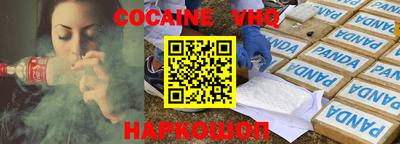 spice Кунгур