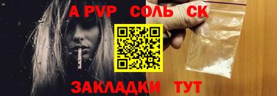мяу мяу кристалл Кумертау