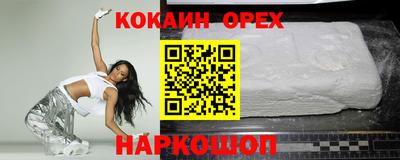 spice Кунгур
