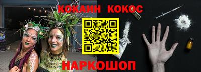 соль курить ск Кулебаки