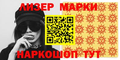 мяу мяу кристалл Кумертау