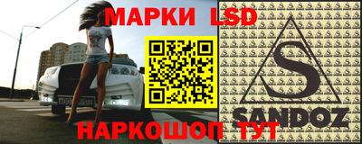 spice Кунгур