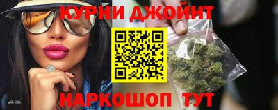 мяу мяу кристалл Кумертау