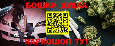 мяу мяу кристалл Кумертау