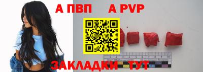 мяу мяу кристалл Кумертау