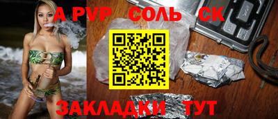 мяу мяу кристалл Кумертау