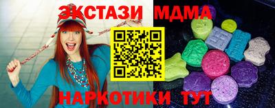 spice Кунгур