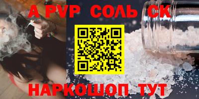соль курить ск Кулебаки