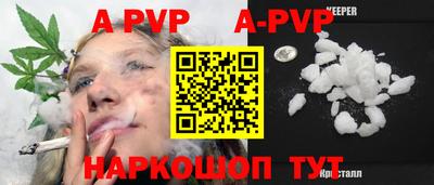 spice Кунгур
