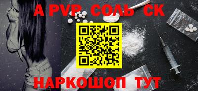 соль курить ск Кулебаки