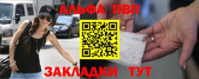 мяу мяу кристалл Кумертау