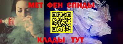 мяу мяу кристалл Кумертау