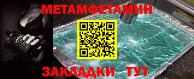 мяу мяу кристалл Кумертау