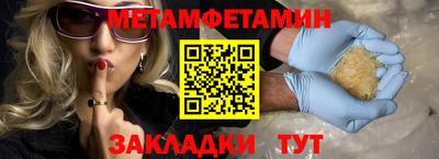 мяу мяу кристалл Кумертау