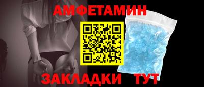 мяу мяу кристалл Кумертау