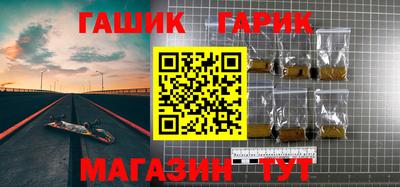 мяу мяу кристалл Кумертау