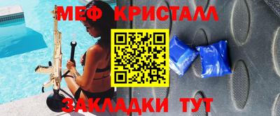 spice Кунгур