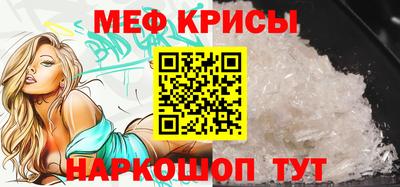 spice Кунгур