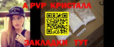spice Кунгур