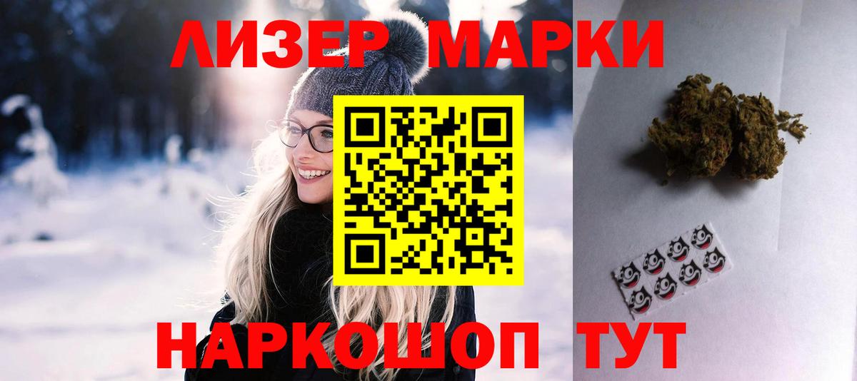 LSD-25 экстази ecstasy  Лсд 25 экстази ecstasy  Вход с VPN  Горно-Алтайск 