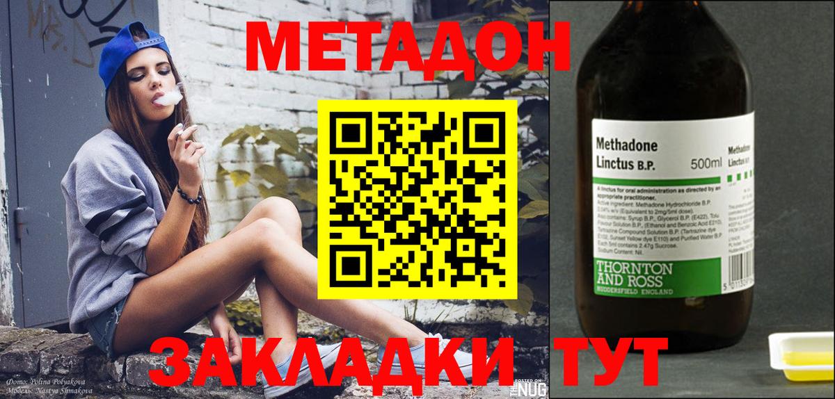 Марихуана Горно-Алтайск