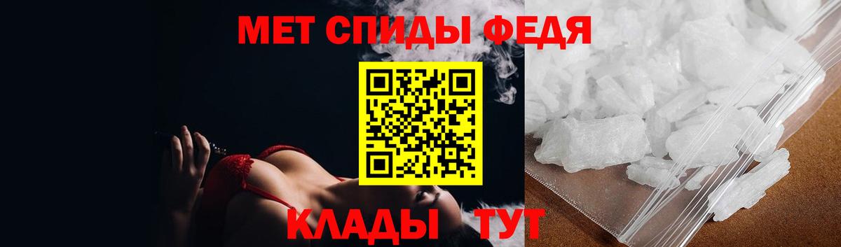 Первитин винт  Первитин винт  Вход с VPN  Горно-Алтайск 