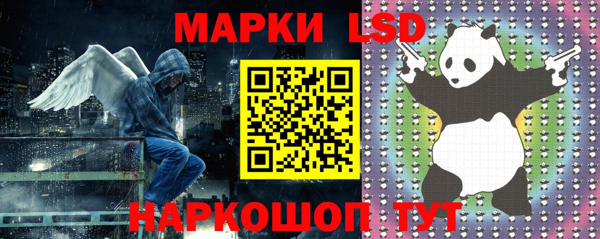 Марки 25I-NBOMe 1,5мг Горно-Алтайск